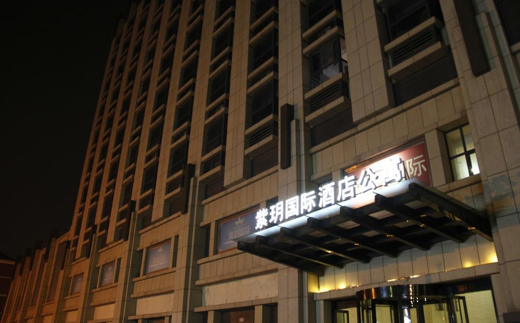 Qingdao Ziyue International Aparthotel Chengyang Buitenkant foto